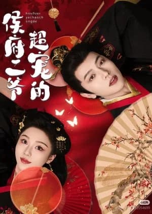 Hou Fu Er Ye Chao Chong De - Asian drama recommendation