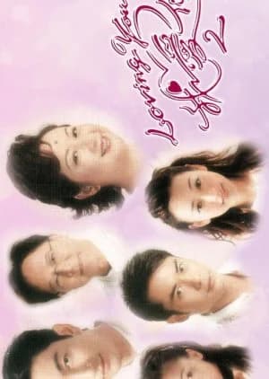 Recommendation: The Threat of Love Season 2 similar to Kisu no Katachi