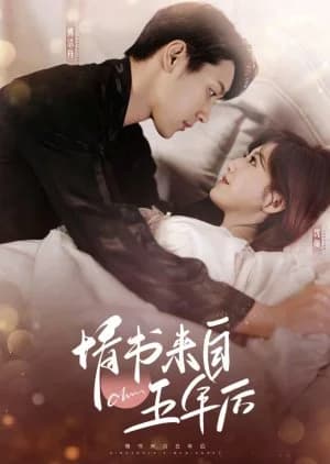 Recommendation: Qing Shu Lai Zi Wu Nian Hou similar to Ai Ya! Huang Hou Niang Niang Lai Da Gong