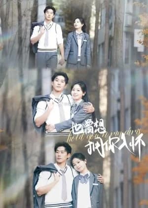 Hold You in My Arms - Asian drama recommendation