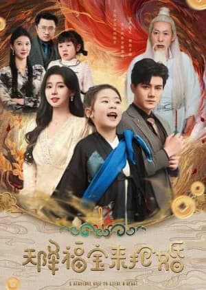 Recommendation: A Heavenly Gift to Steal a Heart similar to She Knows (2025)