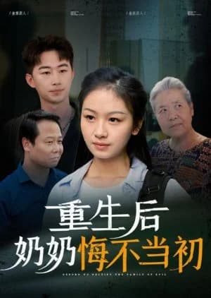 Recommendation: Reborn to Rectify the Family of Evil similar to Love Bravely