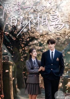 Recommendation: Yuan De Yi Ren Xin, Bai Shou Bu Xiang Li similar to Love Miss