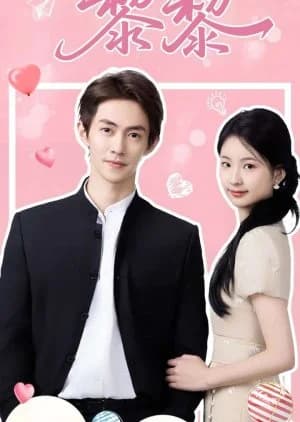 Fascination Only for Her - Asian drama recommendation