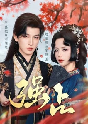 Qiang Zhan - Asian drama recommendation