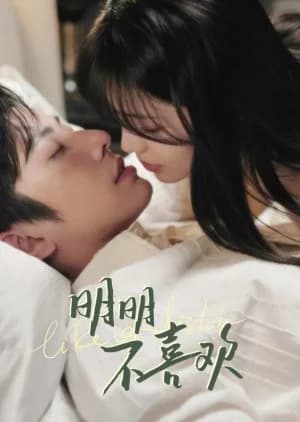 Recommendation: Like or Dislike similar to Ascetic Love