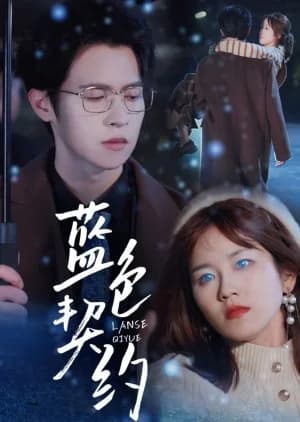 Recommendation: Lan Se Qi Yue similar to The Replacement Bride and Her Overbearing CEO Husband