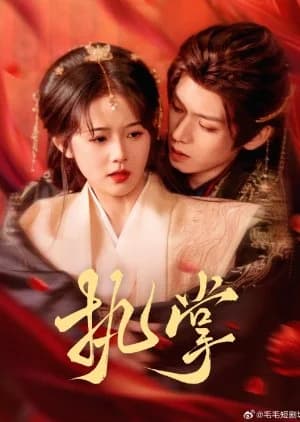 Zhi Zhang - Asian drama recommendation