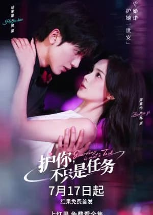 Guarding Is Not a Task - Asian drama recommendation