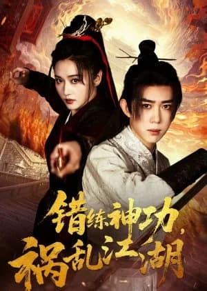 Recommendation: Cuo Lian Shen Gong Huo Luan Jiang Hu similar to Kyo, Doitsu Mura wa Hikaranai