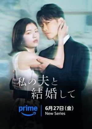 Marry My Husband: Japan