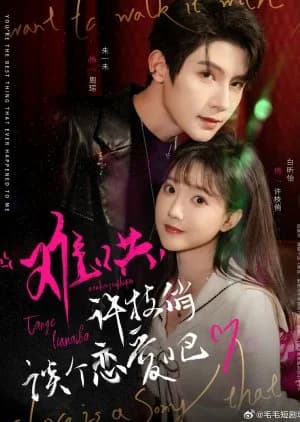 Recommendation: You're the Best Thing That Ever Happened to Me similar to Yu Jian Xin Ruan De Shen
