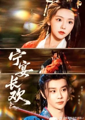 Recommendation: Ning Yan Zhang Huan similar to Hidden Love