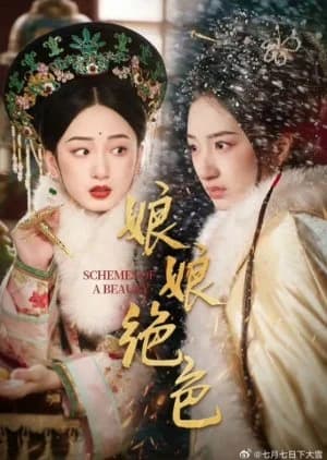 Recommendation: Schemes of a Beauty (2025) similar to Return of the Awakened Warrior