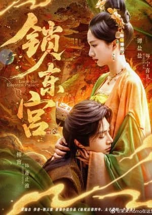 Recommendation: Lock the Eastern Palace similar to The Royal Highness of the Princess
