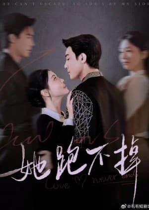 She Can’t Escape, so She’s by My Side - Asian drama recommendation