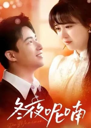 Dong Ye Ni Nan - Asian drama recommendation