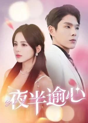 Recommendation: Ye Ban Yu Xin similar to Bad Girlfriend