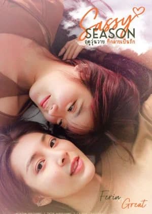 Recommendation: Sassy Season similar to MuTeLuv: Hello, Is This Luck?
