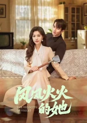 The Velocity of Violet - Asian drama recommendation