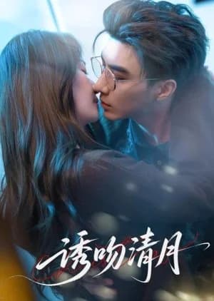 You Wen Qing Yue - Asian drama recommendation