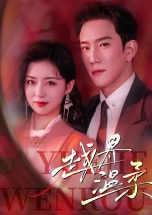 Yue Jie Wen Rou - Asian drama recommendation