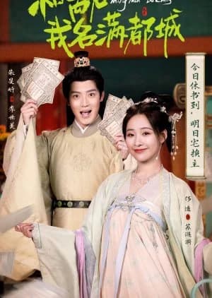 Recommendation: Fame after Divorce similar to Return of the Awakened Warrior