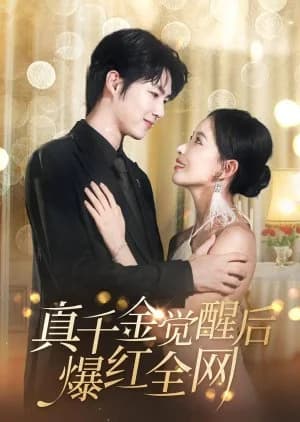 Recommendation: Zhan Qian Jin Jue Xing Hou Bao Hong Quan Wang similar to Marry My Husband: Japan