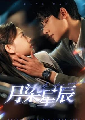 Recommendation: Mr. He Snatched Me Away similar to Love Is Blowing in the Evening Breeze