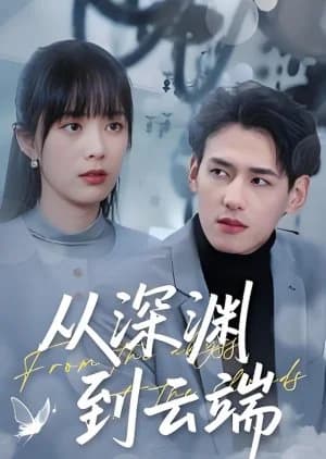 Recommendation: From the Abyss to the Clouds similar to Married