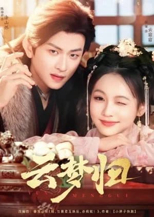 Recommendation: Yun Meng Gui similar to Ano Toki Kiss Shite Okeba