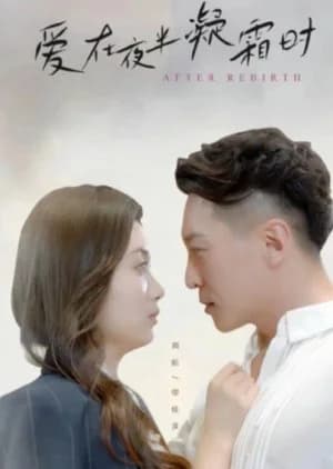 Recommendation: After Rebirth (2024) similar to Jia Mian Nv Bao Biao