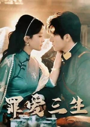 Zui Ai San Sheng - Asian drama recommendation