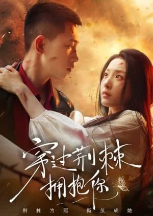 Recommendation: Chuan Guo Jing Ji Yong Bao Ni similar to Dear Mr. Li