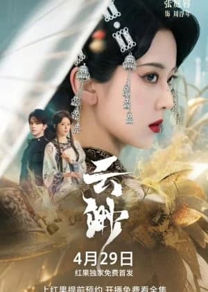 Recommendation: Yun Miao similar to God and Demons