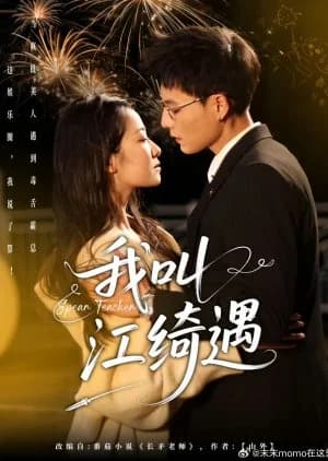 Recommendation: Spear Teacher similar to Hook Bait