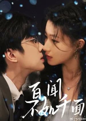 Recommendation: Bai Wen Bu Ru Qian Mian similar to Chong Sheng Na Xun