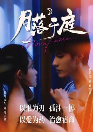 Recommendation: Moon Fallen similar to Marital Disaster (2024)