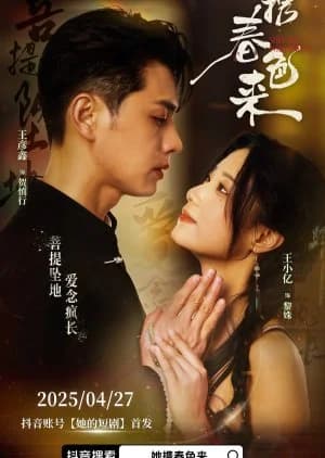 She Came with Spring - Asian drama recommendation