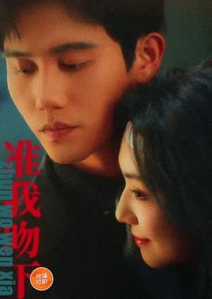 Let Me Kiss You (2025) - Asian drama recommendation