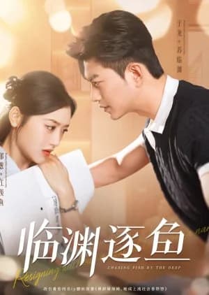 Recommendation: Chasing Fish by the Deep similar to Hook Bait