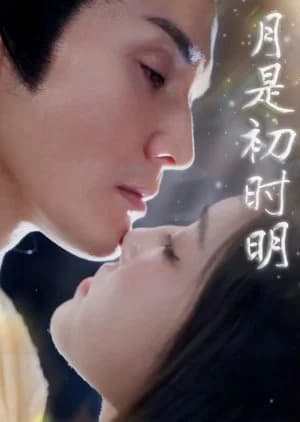 Yue Shi Chu Shi Ming - Asian drama recommendation