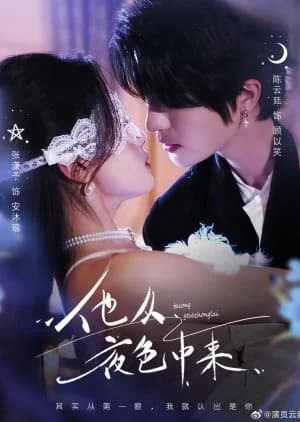 Ta Cong Ye Se Zhong Lai - Asian drama recommendation