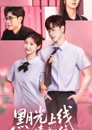 Glitch Is My Pulse - Asian drama recommendation