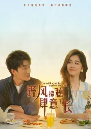 Recommendation: The Wild Wind Brushes Against the Ears similar to Who Picked the Boss's Rose?