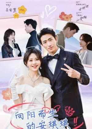 Recommendation: Xiang Yang Er Sheng De An Qi Qi similar to The Victory of Women