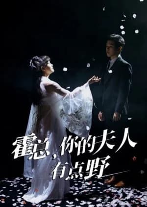 Huo Zong, Ni De Fu Ren You Dian Ye - Asian drama recommendation