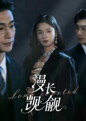 Long Coveted - Asian drama recommendation