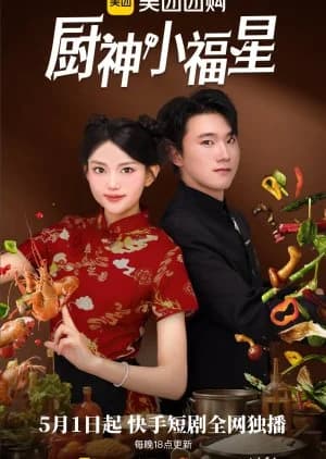 Chu Shen Xiao Fu Xing - Asian drama recommendation