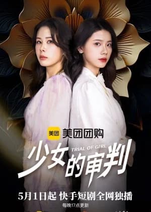 Trail of Girl - Asian drama recommendation